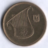 Монета 1/2 нового шекеля. 1988 год, Израиль. Ханука.