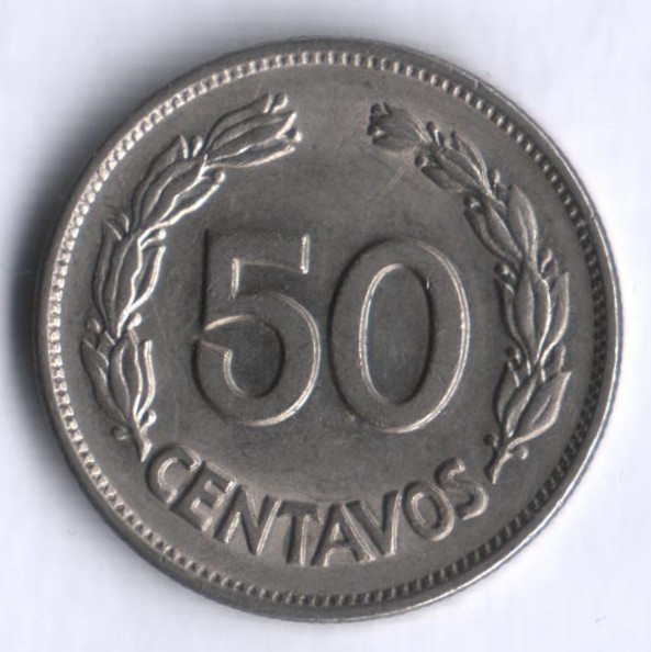 50 сентаво. 1975 год, Эквадор.