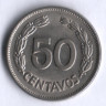 50 сентаво. 1975 год, Эквадор.
