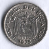 50 сентаво. 1975 год, Эквадор.