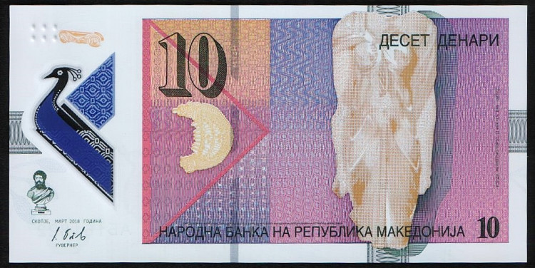 Банкнота 10 динаров. 2018 год, Македония.