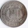 Монета 1/2 песо. 1984(Mo) год, Доминиканская Республика.