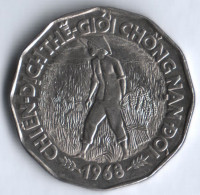 Монета 20 донгов. 1968 год, Южный Вьетнам. "CHIEN-DICH THE-GIOI CHONG NAN DOI".