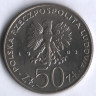 Монета 50 злотых. 1983 год, Польша. Ян III Собеский.