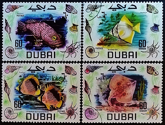 Набор марок (4 шт.). "Рыбы (I)". 1969 год, Дубай.