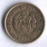 Монета 5 сентаво. 1974 год, Перу.