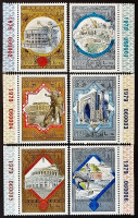 Набор почтовых марок (6 шт.). "Летние Олимпийские Игры - Москва-1980 (XI)". 1979 год, СССР.