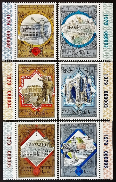 Набор почтовых марок (6 шт.). "Летние Олимпийские Игры - Москва-1980 (XI)". 1979 год, СССР. Набор почтовых марок (6 шт.). "Летние Олимпийские Игры - Москва-1980 (XI)". 1979 год, СССР.