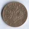 Монета 1 шиллинг. 1963 год, Австрия.