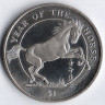 Монета 1 доллар. 2002 год, Сьерра-Леоне. Год Лошади.