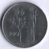 Монета 100 лир. 1960 год, Италия.