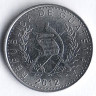Монета 5 сентаво. 2012 год, Гватемала.