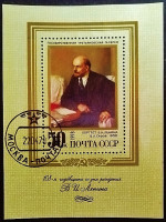 Мини-блок. "108 лет со дня рождения В.И. Ленина". 1978 год, СССР.