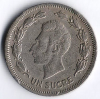 Монета 1 сукре. 1959 год, Эквадор.