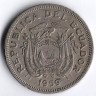 Монета 1 сукре. 1959 год, Эквадор.