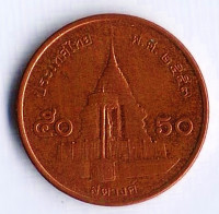 Монета 50 сатангов. 2014 год, Таиланд.