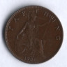 Монета 1 фартинг. 1931 год, Великобритания.