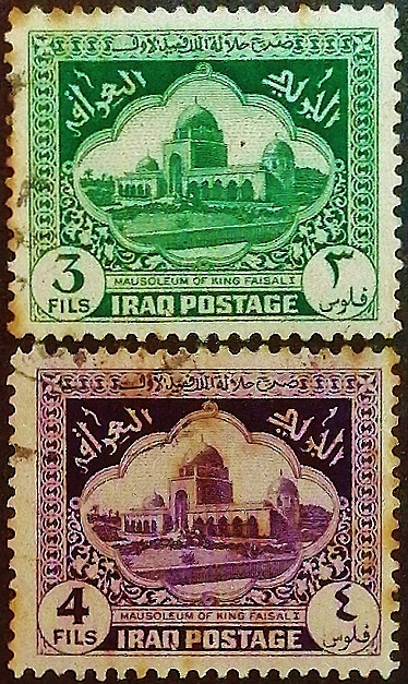 Набор почтовых марок (2 шт.). "Мавзолей короля Фейсала I". 1941 год, Ирак.