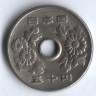 Монета 50 йен. 1976 год, Япония.