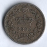 Монета 20 чентезимо. 1895