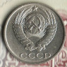 Монета 10 копеек. 1990 год, СССР. Шт. 2.3Б.