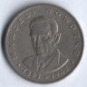 Монета 20 злотых. 1976 год, Польша. Марцелий Новотко.