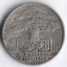 Монета 50 пиастров. 1929 год, Ливан.