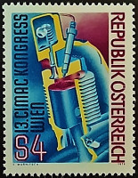 Марка почтовая. "XIII конгресс CIMAC, Вена". 1979 год, Австрия.