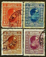 Набор почтовых марок (4 шт.). "Король Александр". 1926-1927 годы, Королевство сербов, хорватов и словенцев.