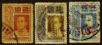 Набор почтовых марок (3 шт.). "Король Ваджиравудх". 1912-1917 годы, Королевство Сиам.