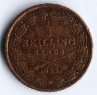 Монета 1/3 скиллинга. 1844 год, Швеция.