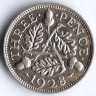 Монета 3 пенса. 1928 год, Великобритания.