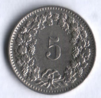 5 раппенов. 1959 год, Швейцария.