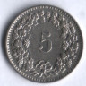 5 раппенов. 1959 год, Швейцария.
