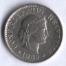 5 раппенов. 1959 год, Швейцария.