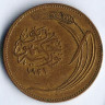 Монета 10 курушей. 1926 год, Турция.