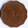 Монета 10 милльемов. 1938 год, Египет. Тип 1.