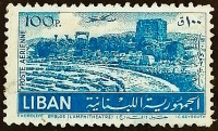 Почтовая марка (100 p.). "Амфитеатр в Библосе". 1952 год, Ливан.