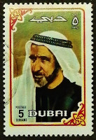 Почтовая марка (5 d.). "Шейх Рашид ибн Саид". 1971 год, Дубай.