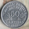 Монета 50 сантимов. 1943 год, Франция.  Облегчённый тип.