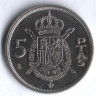 Монета 5 песет. 1983 год, Испания.