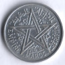 Монета 2 франка. 1951(1370) год, Марокко (протекторат Франции).