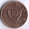 Монета 10 центов. 1970 год, Уганда.