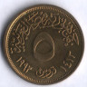 Монета 5 пиастров. 1992 год, Египет.