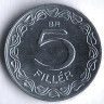 Монета 5 филлеров. 1992 год, Венгрия.