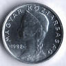 Монета 5 филлеров. 1992 год, Венгрия.