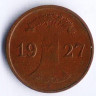 Монета 1 рейхспфенниг. 1927 год (E), Веймарская республика.
