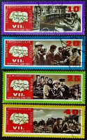 Набор почтовых марок (4 шт.). "VII съезд СЕПГ (I)". 1967 год, ГДР.
