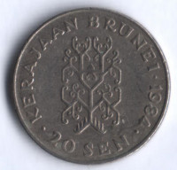 Монета 20 сен. 1984 год, Бруней.