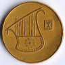 Монета 1/2 нового шекеля. 1989 год, Израиль. Ханука.
